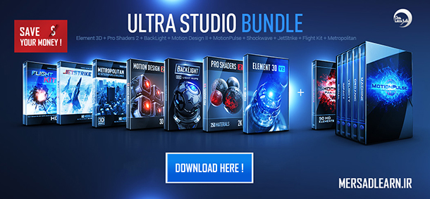 ultra-studio-bundle-wide
